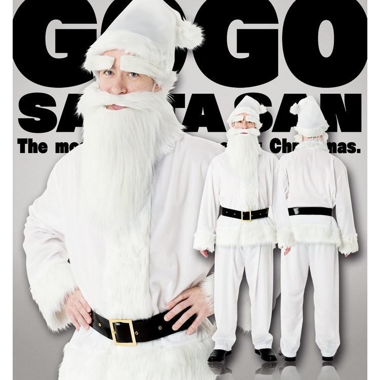 クリスマス コスプレ GOGOサンタさん ホワイト メンズ 男性用 サンタクロース Xmas クリスマス 衣装 コスチューム コスプレ｜arune