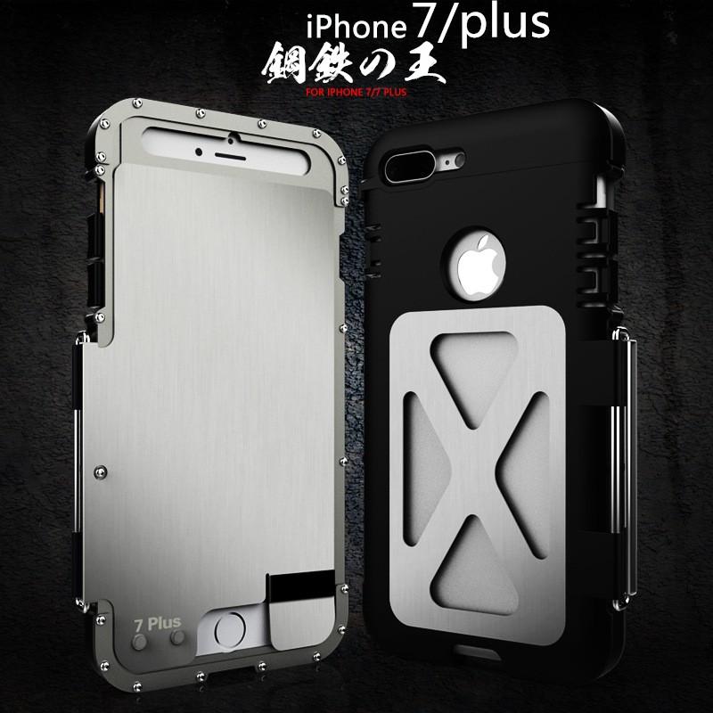 鋼鉄の王 Iphone7 8 Iphone7plus 8plus ケース Armor King 手帳型 横開き スタンド機能 可史上最強ステンレス 金属合金iphoneカバーアルミバンパー Ip7 Gangtie Arunmui 通販 Yahoo ショッピング