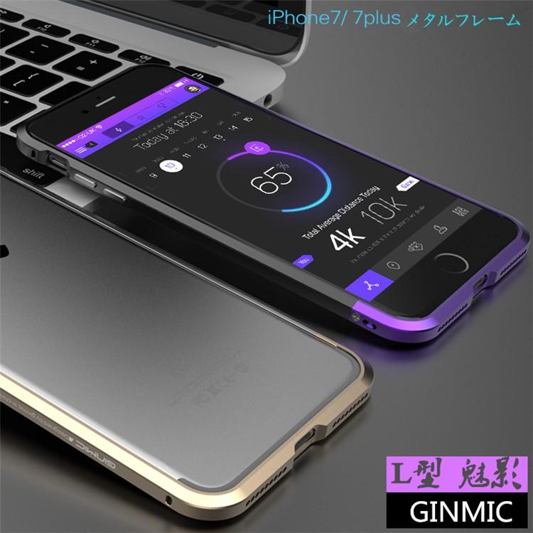 魅影l型 Iphonese 第2世代 Iphone7 Iphone7plus Iphone8 バンパー アルミケース ストラップ穴付き アイフォン7薄型メタルフレーム高品質金属合金 Ip7 L Meiying Arunmui 通販 Yahoo ショッピング