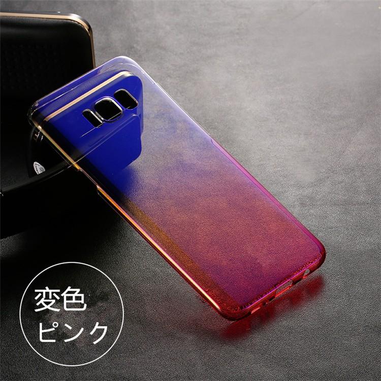 変色 Galaxys8 Galaxys8 クリアーケース 高品質透明pc素材 光学式メッキ加工 おしゃれsc 02j Sc 03jカバーケース S8 Beisi Arunmui 通販 Yahoo ショッピング