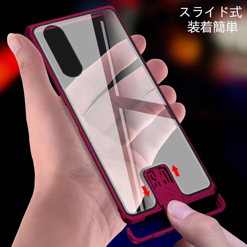 Sony Xperia 5 Xperia 1 Ii ケース So 01m Sov41 アルミバンパー シンプル 耐衝撃 薄型 強化ガラス 透明背面 クリアカバー 装着簡単 メタルフレーム X5 Ledun Arunmui 通販 Yahoo ショッピング