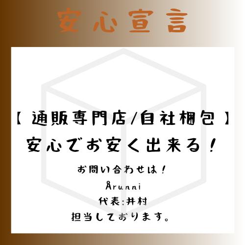 チョコ様用　送料 商品詳細｜ベルクお届けパック