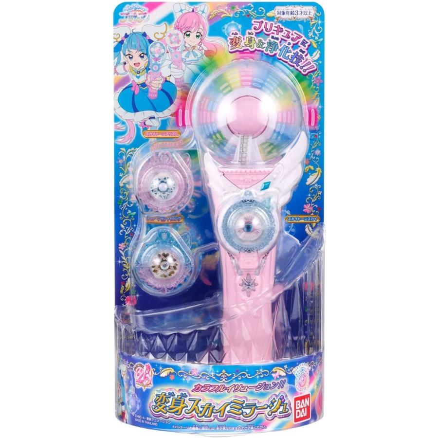 ひろがるスカイ！プリキュア 変身スカイミラージュ バンダイ 