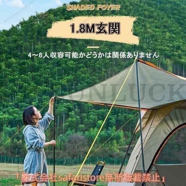 テント　8人から12人用 新型 テント 8人用 ツールーム 5-8人 8-12人用 大型 THKJ ツーリング