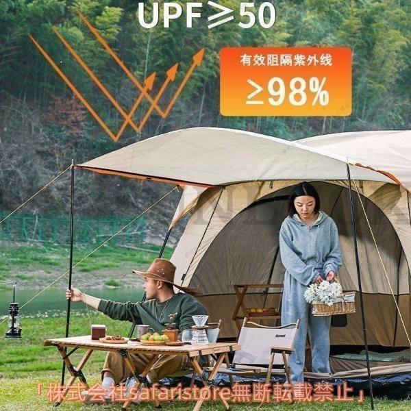 新型 テント 8人用 ツールーム 5-8人 8-12人用 大型 THKJ ツーリング