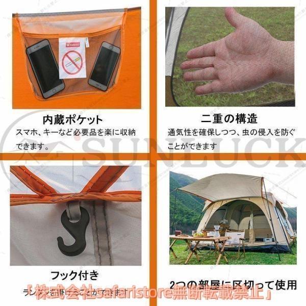 新型 テント 8人用 ツールーム 5-8人 8-12人用 大型 THKJ ツーリング