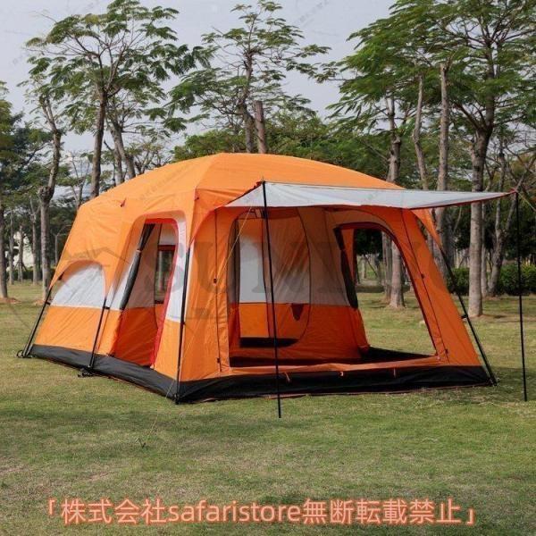 新型 テント 8人用 ツールーム 5-8人 8-12人用 大型 THKJ ツーリング