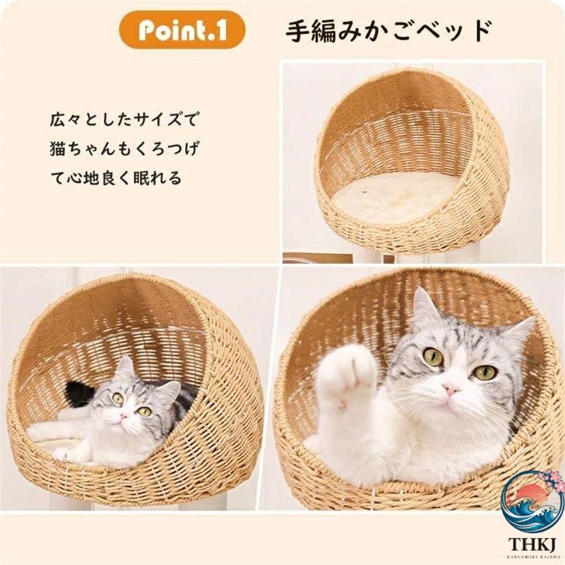 ワ*ば様 新品 145cm キャットタワー 据え置き型 手編みカゴ付き スリムタ キャットタワー 据え置き 手編みカゴ 木製 大型 スリム 大型猫