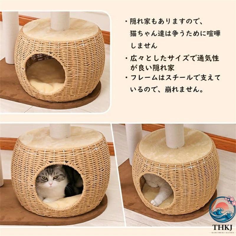 キャットタワー 据え置き 手編みカゴ 木製 大型 スリム 大型猫