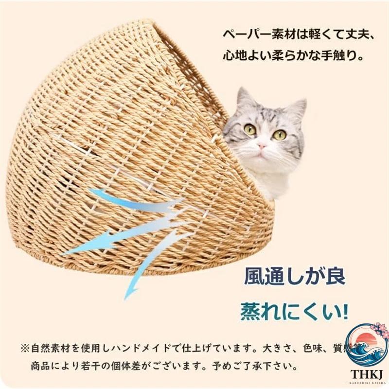 キャットタワー 据え置き 手編みカゴ 木製 大型 スリム 大型猫