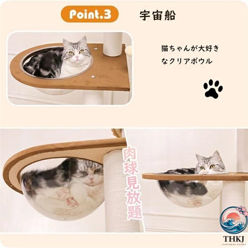 キャットタワー 据え置き 手編みカゴ 木製 大型 スリム 大型猫