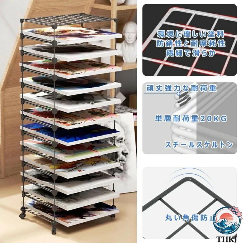 通販 キャンバス 乾燥 棚 楽天市場 画用紙 乾燥 棚の通販