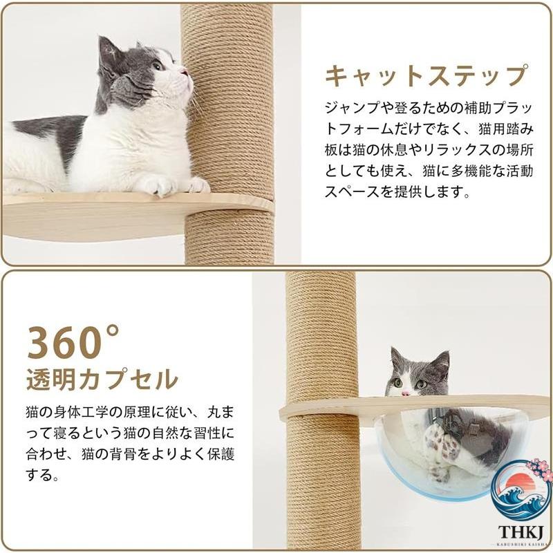 キャットタワー 突っ張り 木登りタワー 木製 キャットツリー スリム 宇宙船 THKJ ハンモック 多層無垢材 太い支柱 大型猫用 多頭飼い 猫タワー 爪とぎの画像