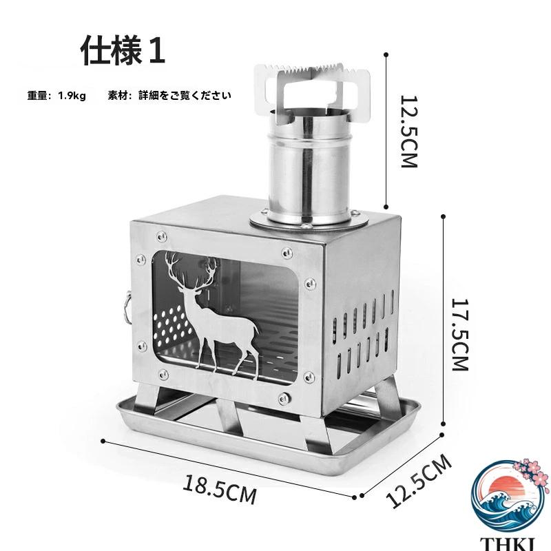キャンプ、アウトドア用品 UPF 薪ストーブ 新昇級 1台2役 バーベキュー