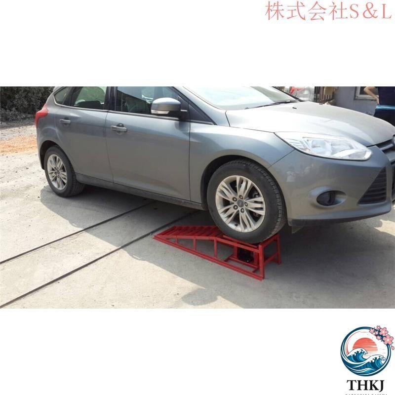自動車整備専用昇降坡 自動車のメンテナンス坂 ガレージ用品段差プレート THKJ メンテナンスタイヤ修理ブラケット 荷重300KG * 作業しやすい 使いやすいの画像