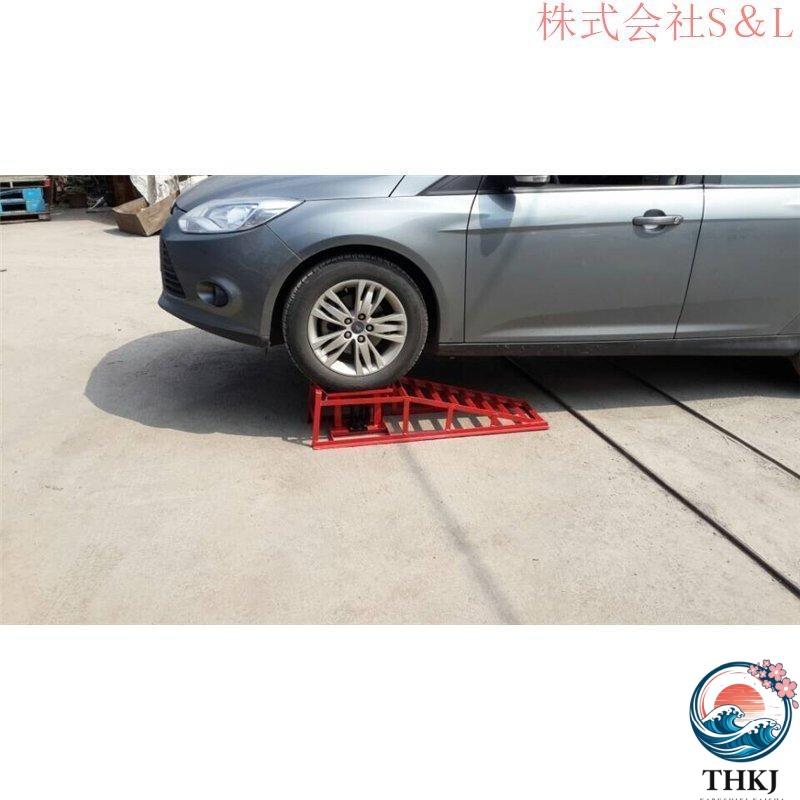 自動車整備専用昇降坡 自動車のメンテナンス坂 ガレージ用品段差プレート THKJ メンテナンスタイヤ修理ブラケット 荷重300KG * 作業しやすい 使いやすいの画像