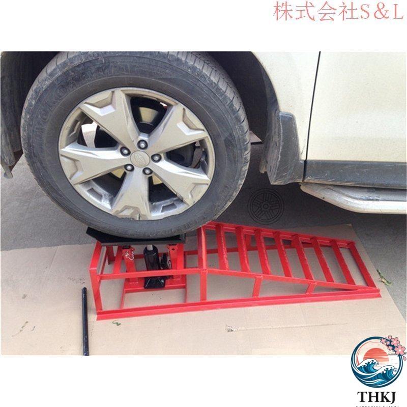 自動車整備専用昇降坡 自動車のメンテナンス坂 ガレージ用品段差プレート THKJ メンテナンスタイヤ修理ブラケット 荷重300KG * 作業しやすい 使いやすいの画像