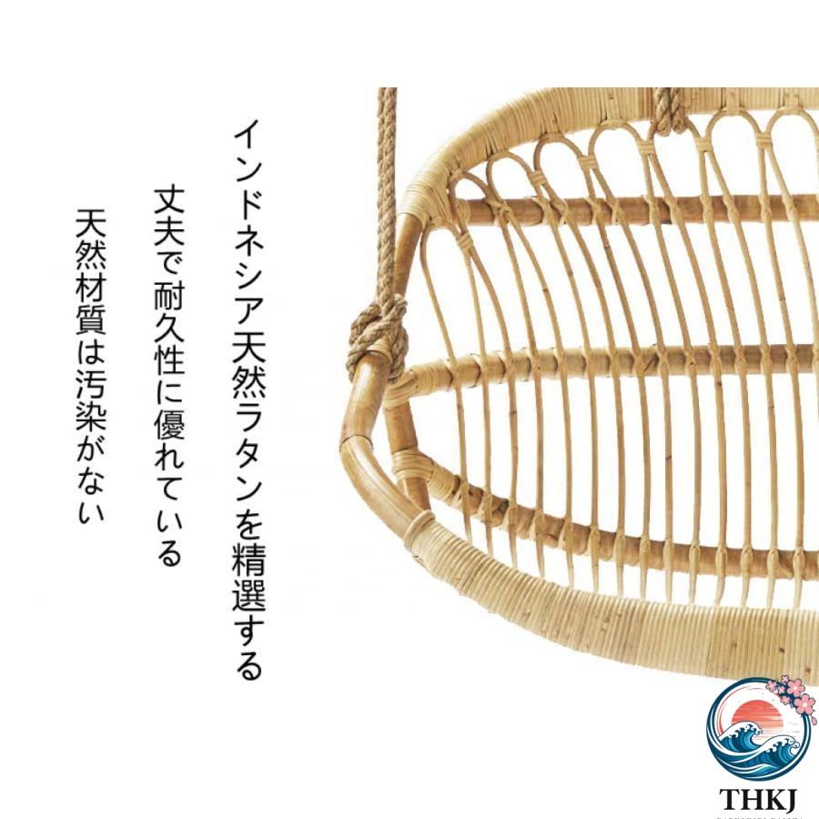 ハンギングチェア 吊り下げ式 室内 屋外 ハンモックチェア ブランコ THKJ 手編み スイングチェア ロープチェア 大人＆子供兼用 耐荷重150kg おしゃれの画像