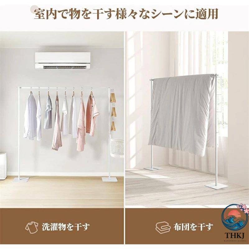 折り畳み室内物干し 洗濯物干し 室内干し 部屋干し 室内用 物干し THKJ 折り畳み 折りたたみ リビング 省スペース コンパクト 収納 フック付き おしゃれの画像