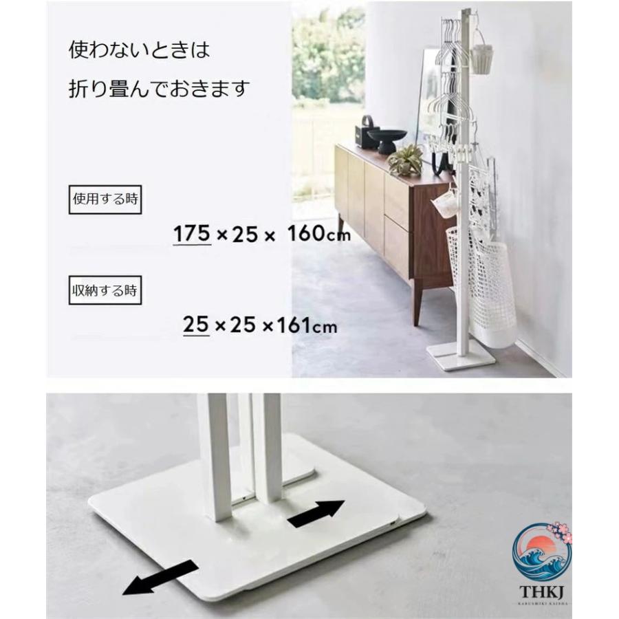 折り畳み室内物干し 洗濯物干し 室内干し 部屋干し 室内用 物干し THKJ 折り畳み 折りたたみ リビング 省スペース コンパクト 収納 フック付き おしゃれの画像