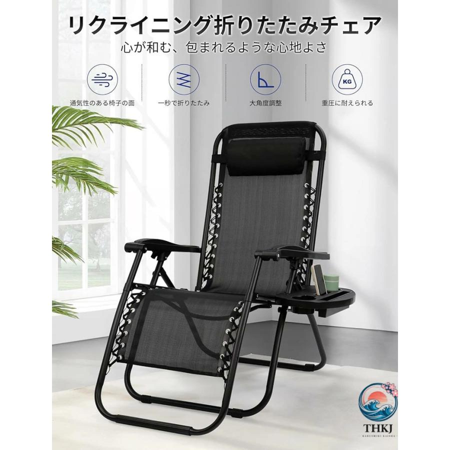 アウトドアチェア リクライニングチェア 折りたたみ 無段階 角度調節