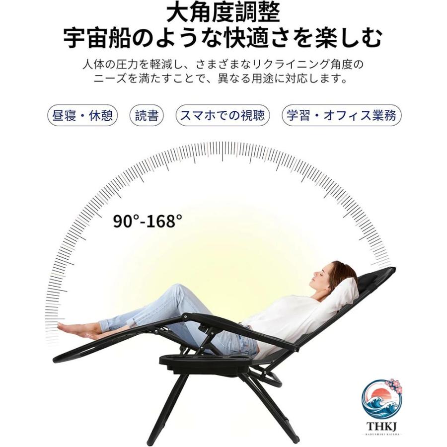 アウトドアチェア リクライニングチェア 折りたたみ 無段階 角度調節