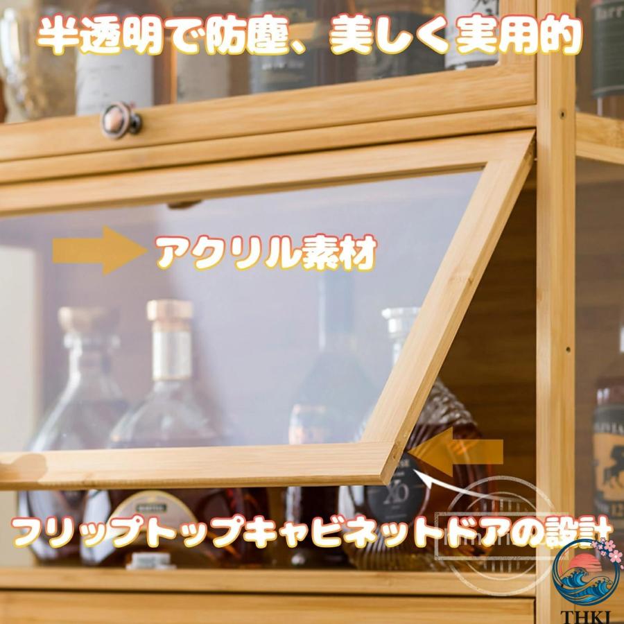 ウイスキー 棚 おしゃれ 酒棚 ディスプレイ アップグレード版 THKJ