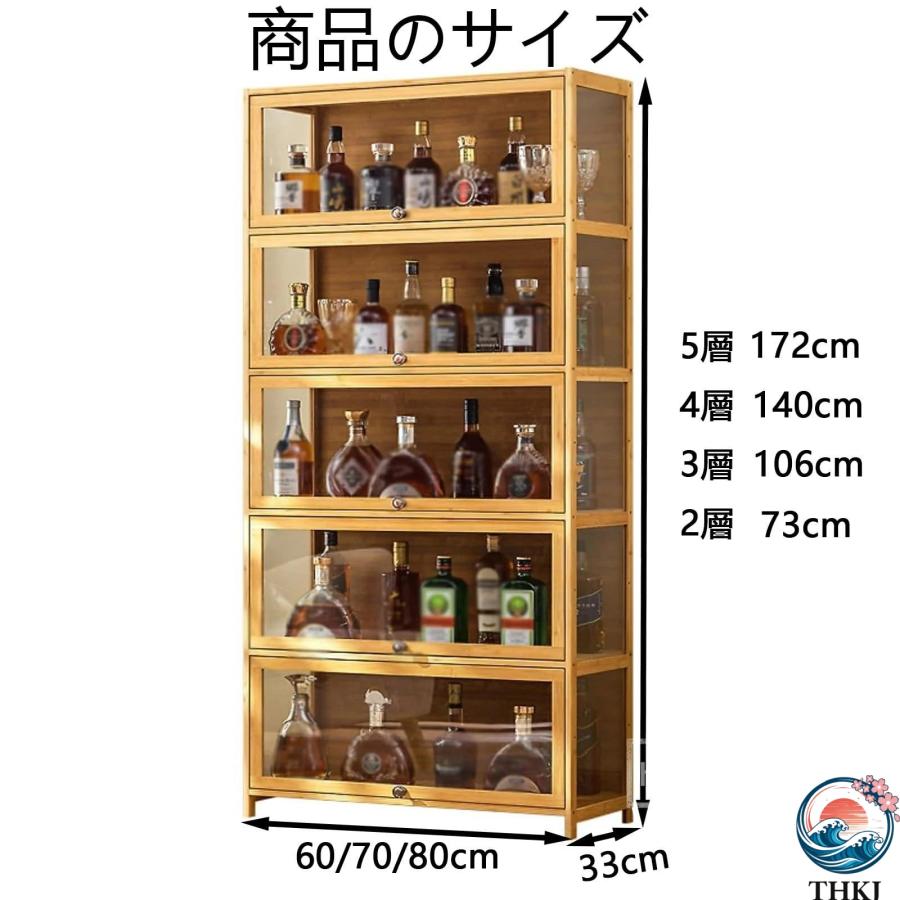 ウイスキー 棚 おしゃれ 酒棚 ディスプレイ アップグレード版 THKJ