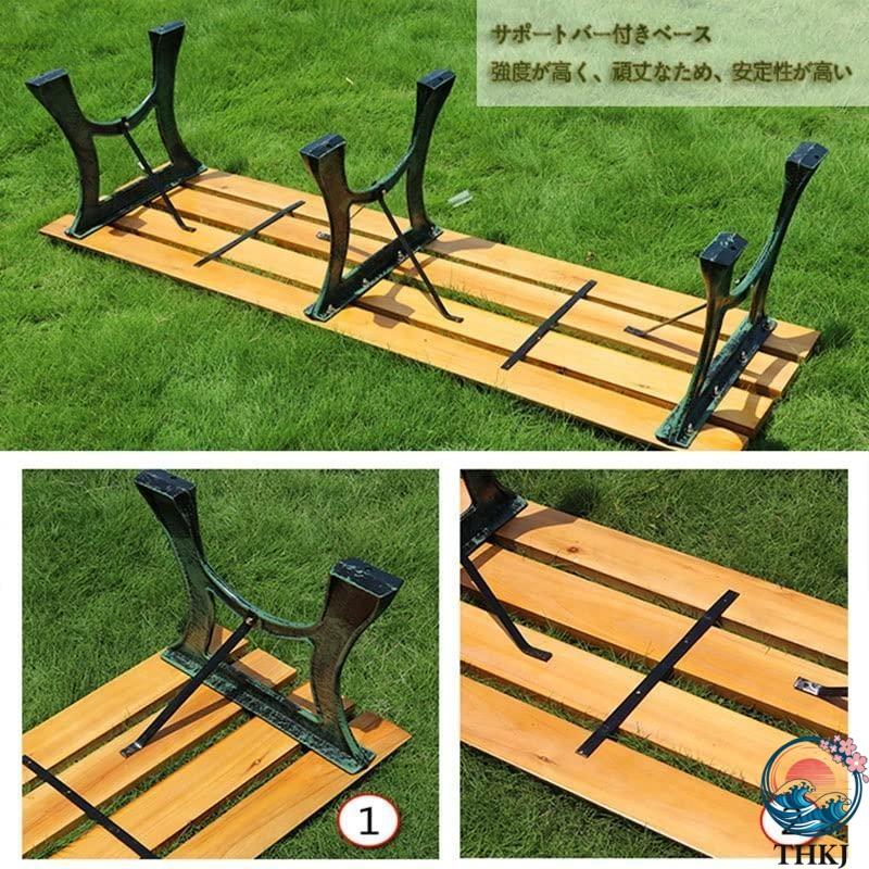 無垢材 パークベンチ 屋外 ガーデンベンチ 木製パークチェア ダブルベンチ THKJ スチールベンチ 耐荷重280kg ガーデンチェア 背もたれ付き 2-3人掛け_5