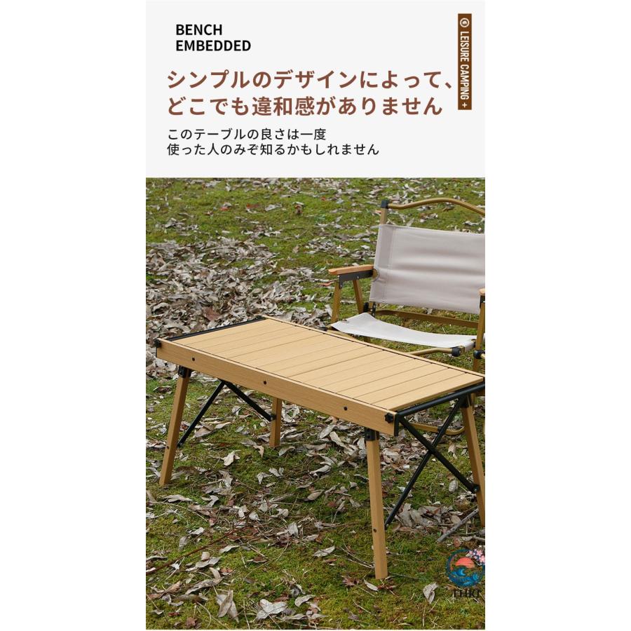アルミテーブル IGT互換 3ユニット アウトドアテーブル ウッド調 天板
