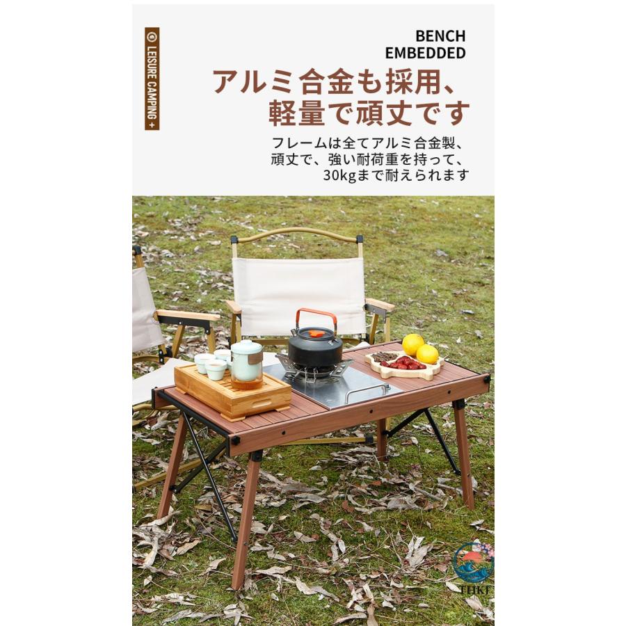 アルミテーブル IGT互換 3ユニット アウトドアテーブル ウッド調 天板