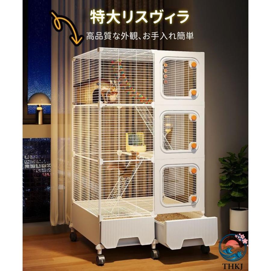 モモンガ 小動物 ゲージ 棚付き キャビネット モモンガ 小動物 ゲージ 棚付き キャビネット 【公式通販】