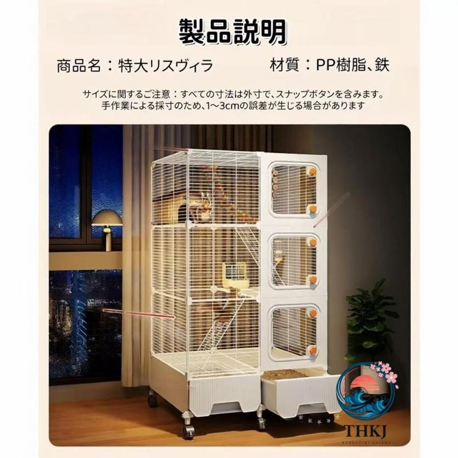 ハムスターケージ 大型 金属製 特大空間 キャスターとトレー付きで お