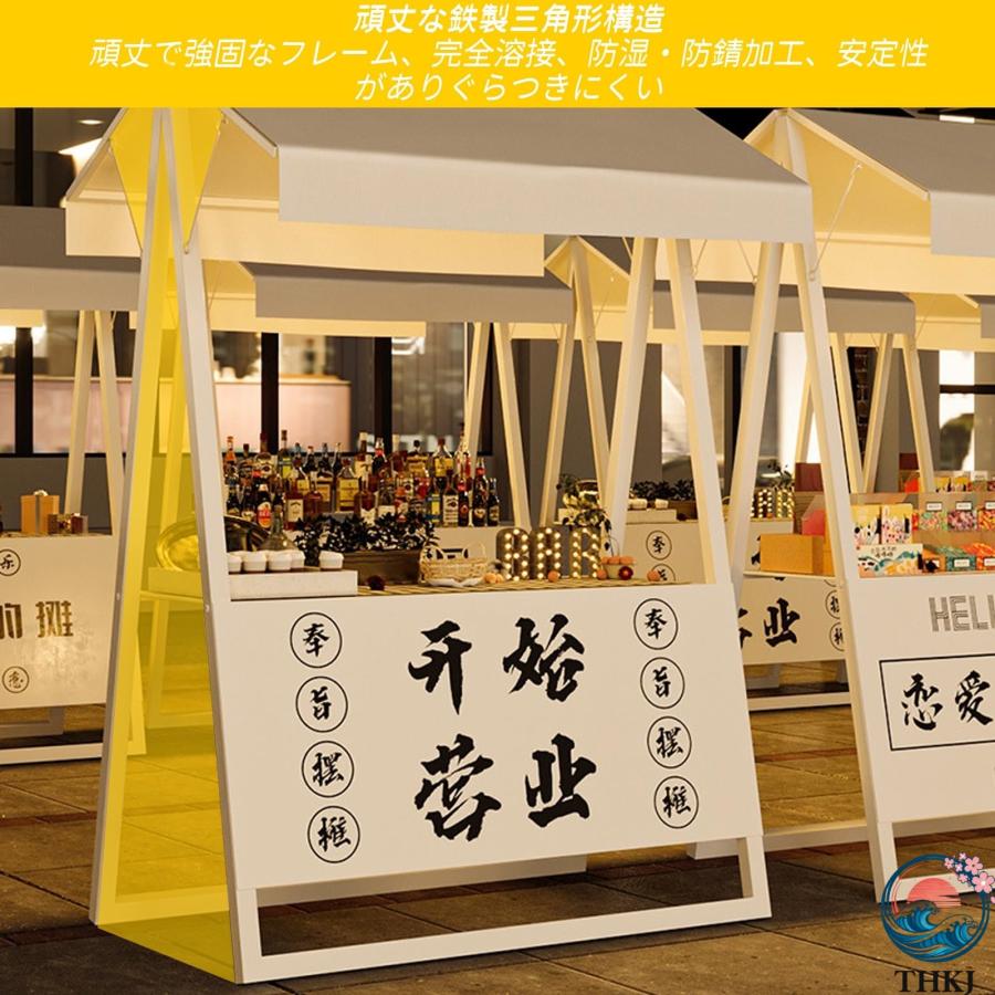 屋台ブース 折りたたみ式屋台セット 鉄製 耐荷重250kg 幅150 THKJ 200×奥行100×高さ220cm 大容量 コンパクト設計 仮設ディスプレイスタンド 店頭販売_4
