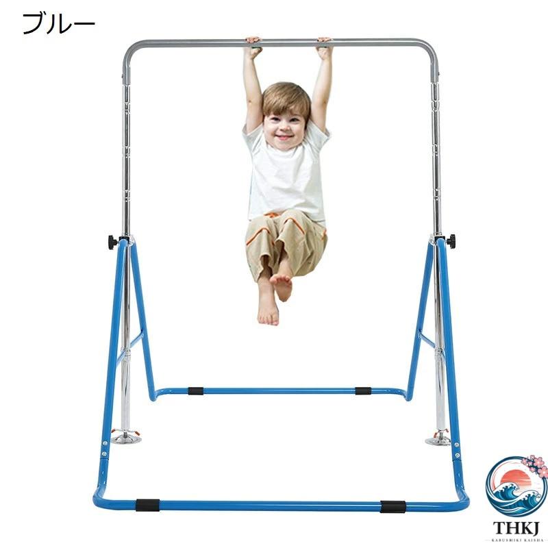 鉄棒 多機能 折りたたみ 4段高さ調節可 運動 トレーニング お遊び 耐荷重50kg THKJ 室内 屋外用 家庭用 ジュニア 組み立て簡単 ステンレスバー鉄棒 滑り止めの画像