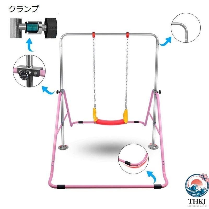 鉄棒 多機能 折りたたみ 4段高さ調節可 運動 トレーニング お遊び 耐荷重50kg THKJ 室内 屋外用 家庭用 ジュニア 組み立て簡単 ステンレスバー鉄棒 滑り止めの画像