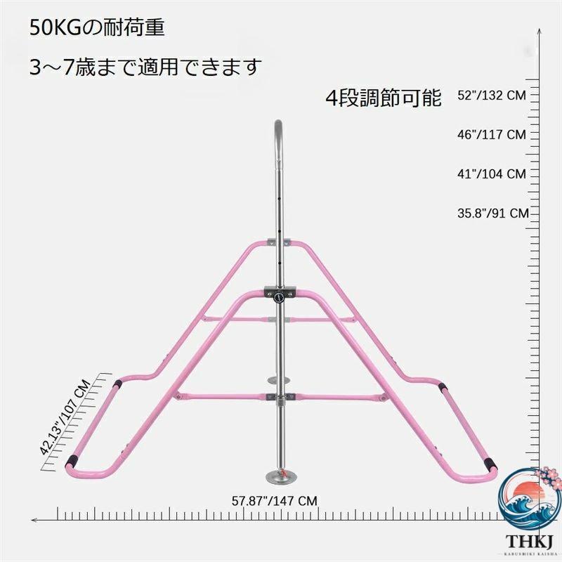 鉄棒 多機能 折りたたみ 4段高さ調節可 運動 トレーニング お遊び 耐荷重50kg THKJ 室内 屋外用 家庭用 ジュニア 組み立て簡単 ステンレスバー鉄棒 滑り止めの画像