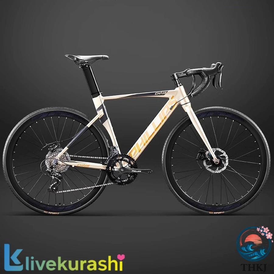 自転車 アルミフレーム ロードバイク ディスクブレーキ エアロロード