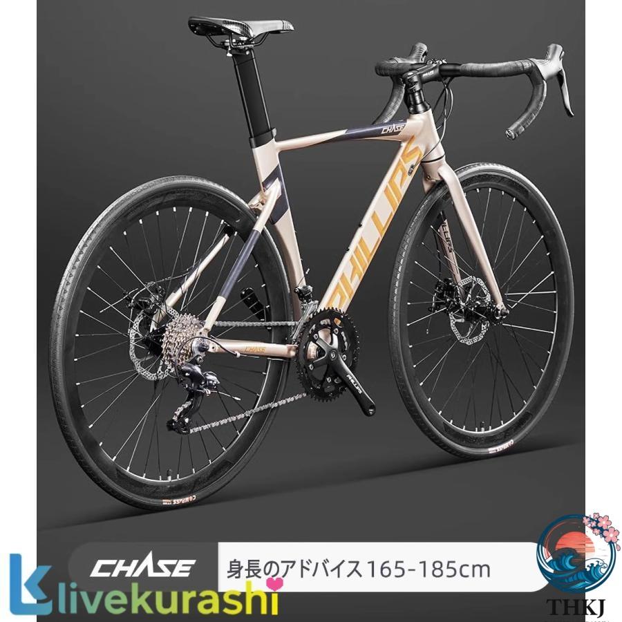 自転車 アルミフレーム ロードバイク ディスクブレーキ エアロロード