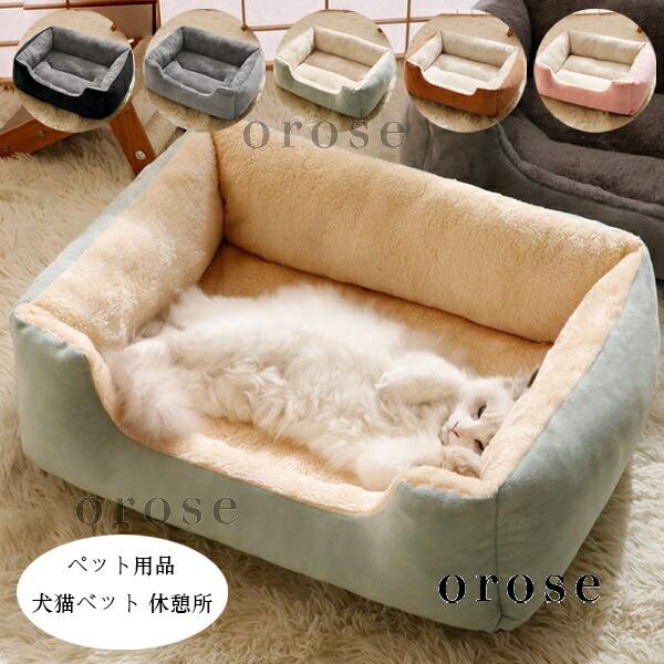 ペット用品 あたたかい 長方形 犬用ベッド 猫用ベット ふわふわ クッション ペットハウス犬小屋 猫ハウス 秋冬 新品 ぐっすり眠れるクッション