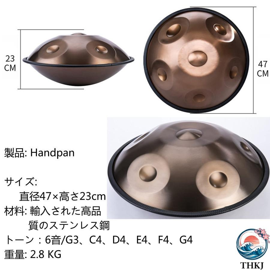 ハンドパンドラム楽器 ハンドパンニ短調6ノート Dマイナー ソフト THKJ ハンドパンバッグ ハンドパンマレット2個付き 初心者に適しています ゴールドの画像