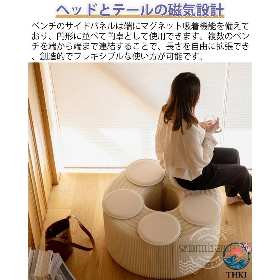 アコーディオン椅子 折りたたみ式ペーパーベンチ 伸縮持ち運び可能