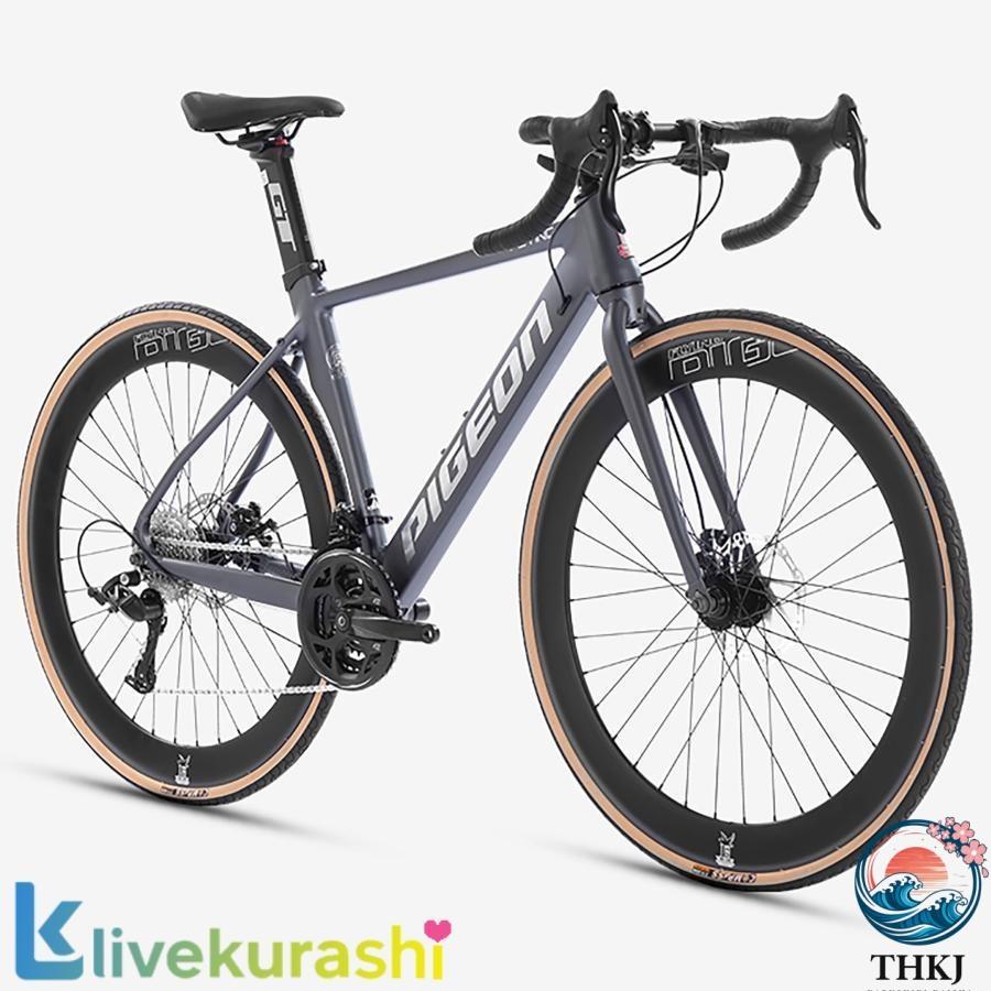 ロードバイク700C*28C 自転車 軽量アルミ製 内部配線 ドロップハンドル