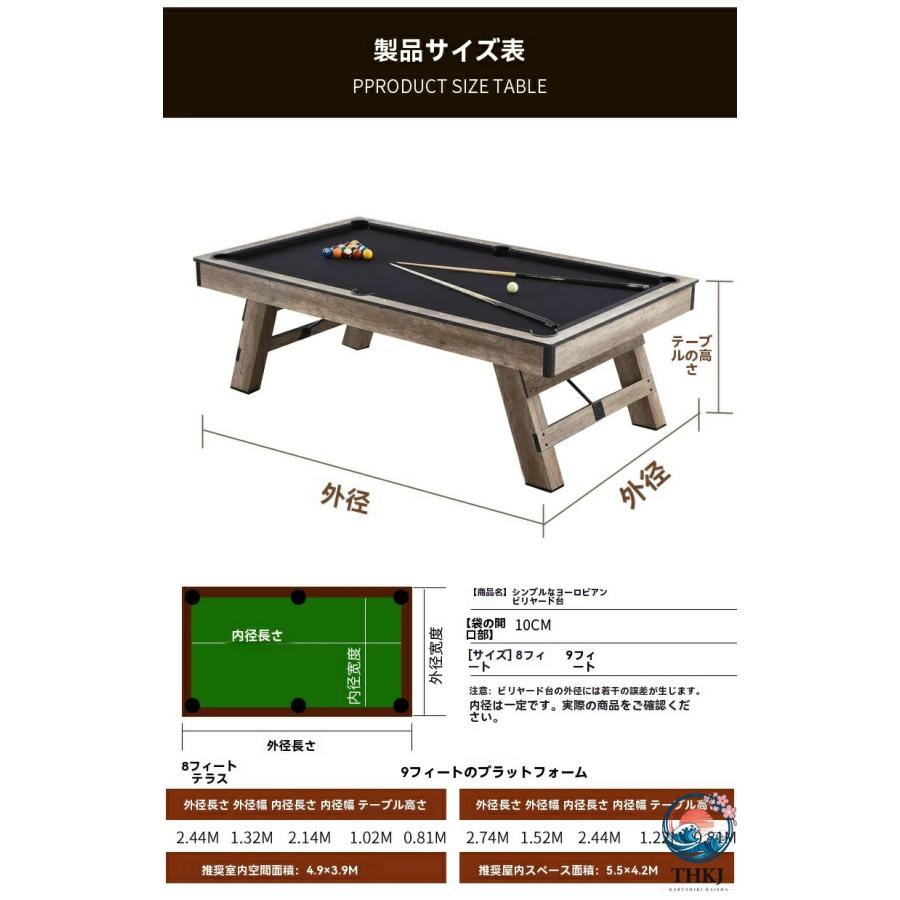 in1簡欧標準アメリカンビリヤードテーブル式8球ビリヤード台多機能ビリヤードテーブル卓球3in1テーブルビリヤード おしゃれ 空間になじむ 使いやすい おすすめ_2