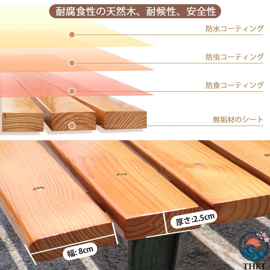 ガーデンベンチ 屋外 アウトドア ベンチ 屋外用ベンチ 縁台 木製ベンチ THKJ 野外 パークベンチ 2~3人が座れ 耐荷重約400kg 雨に強い 耐熱 耐日 おしゃれの画像