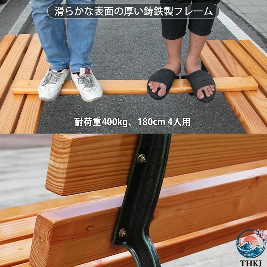 ガーデンベンチ 屋外 アウトドア ベンチ 屋外用ベンチ 縁台 木製ベンチ THKJ 野外 パークベンチ 2~3人が座れ 耐荷重約400kg 雨に強い 耐熱 耐日 おしゃれの画像