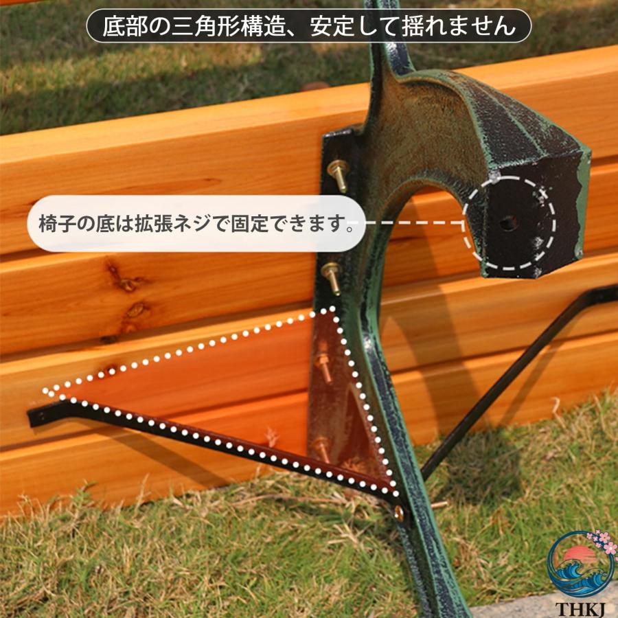 ガーデンベンチ 屋外 アウトドア ベンチ 屋外用ベンチ 縁台 木製ベンチ THKJ 野外 パークベンチ 2~3人が座れ 耐荷重約400kg 雨に強い 耐熱 耐日 おしゃれの画像