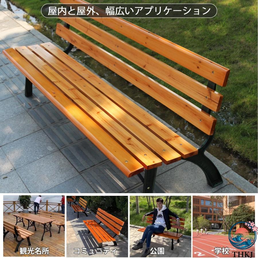 ガーデンベンチ 屋外 アウトドア ベンチ 屋外用ベンチ 縁台 木製ベンチ THKJ 野外 パークベンチ 2~3人が座れ 耐荷重約400kg 雨に強い 耐熱 耐日 おしゃれの画像