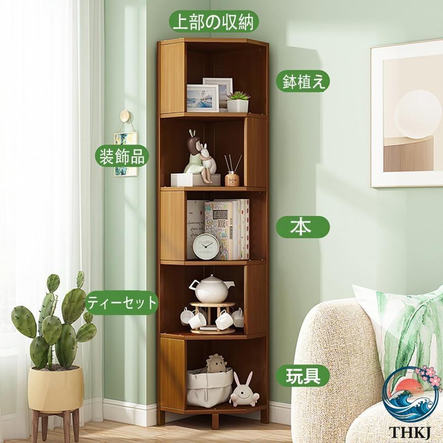 コーナーキャビネット コーナーシェルフ コーナーラック 収納キャビネット THKJ 三角収納 コーナー 棚 リビング棚 置物棚 ラック 床収納キャ おしゃれの画像