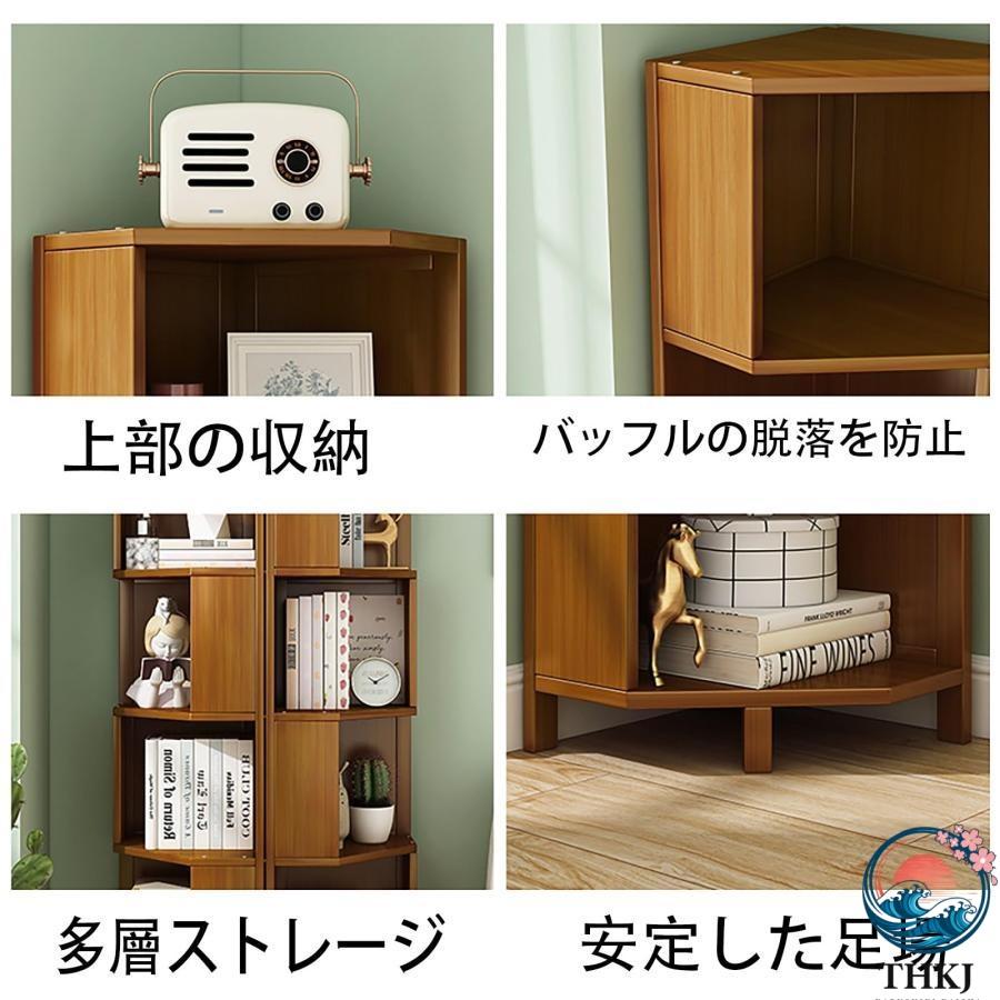 コーナーキャビネット コーナーシェルフ コーナーラック 収納キャビネット THKJ 三角収納 コーナー 棚 リビング棚 置物棚 ラック 床収納キャ おしゃれの画像